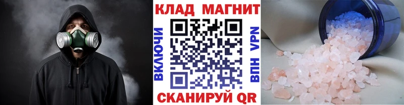 Виды наркоты Богучар Псилоцибиновые грибы  Конопля  КОКАИН  A-PVP 