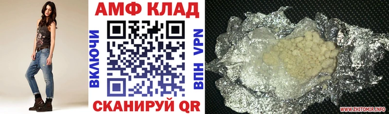 АМФ 97% Богучар