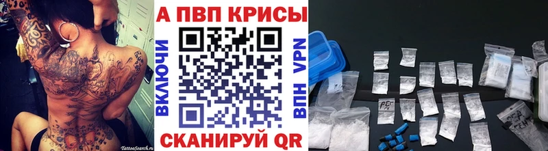 где купить наркоту  Богучар  A PVP мука 