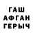 МЕТАДОН белоснежный RegularKun