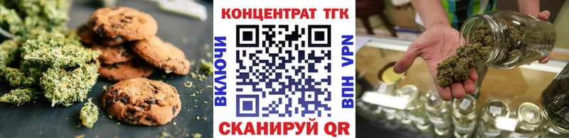 Cannafood марихуана  мориарти Telegram  Богучар 