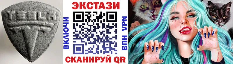 Экстази 99%  наркота  Богучар 