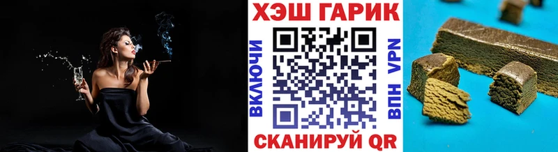 ГАШ хэш Богучар