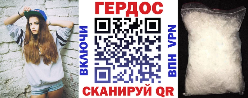 ГЕРОИН Афган  Богучар 
