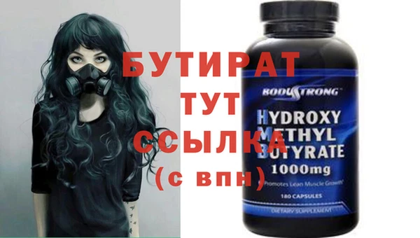 прущий лед Баксан