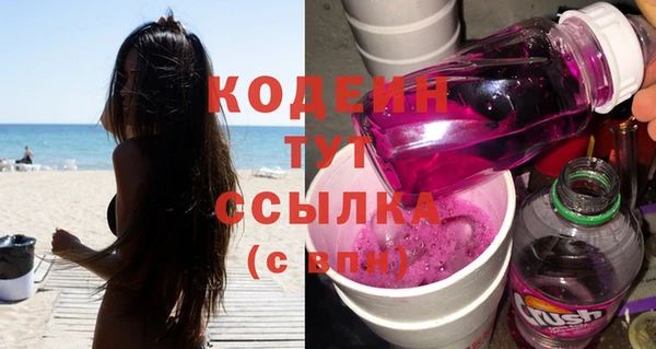 кокаин перу Сафоново