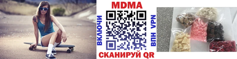 магазин  наркотиков  MEGA ССЫЛКА  MDMA Molly  Богучар 
