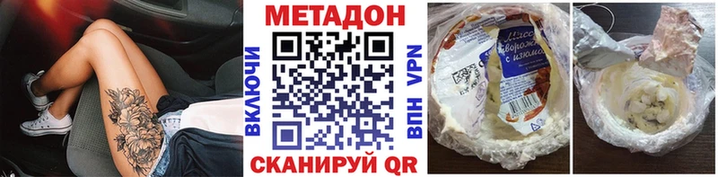 купить наркотики цена  Богучар  Метадон кристалл 