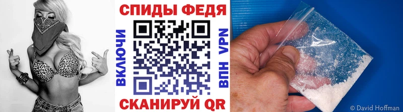 МЕТАМФЕТАМИН мет  Богучар 